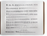完成反馈中的学习内容示意